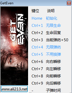 报复之道十项修改器 v1.0 免费版图1