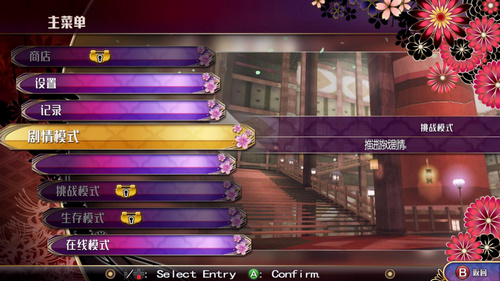 女武神驱动比丘尼游侠LMAO汉化组汉化补丁 v3.0 免费版图1