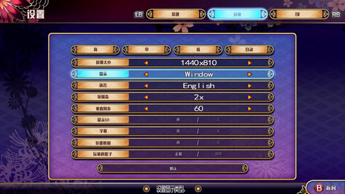 女武神驱动比丘尼游侠LMAO汉化组汉化补丁 v3.0 免费版图3