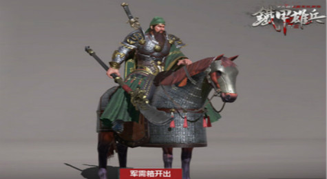 铁甲雄兵关羽怎么拖刀 关羽拖刀方法介绍