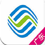 广东移动手机营业厅app