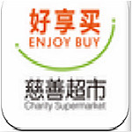 好享买慈善超市app下载 v1.0.0 安卓版 