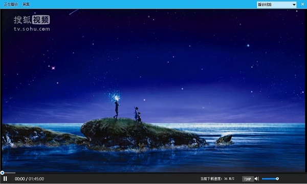 天蓝播放器 1.4 绿色版图5