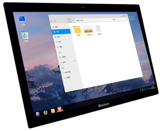 EmindOS官方下载 v4.0 SP1免费版图1