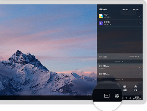 EmindOS官方下载 v4.0 SP1免费版图3