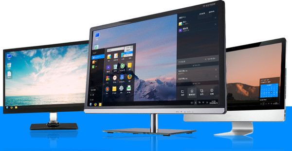 EmindOS官方下载 v4.0 SP1免费版图7