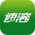 速溶 v2.3.3 安卓版 