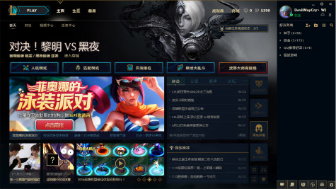 LOL胜利方徽章有什么用 LOL徽章用法介绍