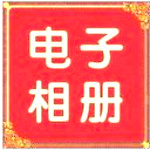影集制作系统