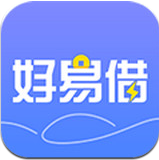 好易借最新版本下载