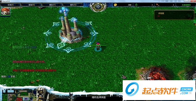 校园修神录ii 3.88 P闪无CD定制破解版图1