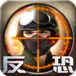 反恐精英之枪王对决下载 v9.1.0 安卓版 