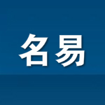 oa协同办公系统