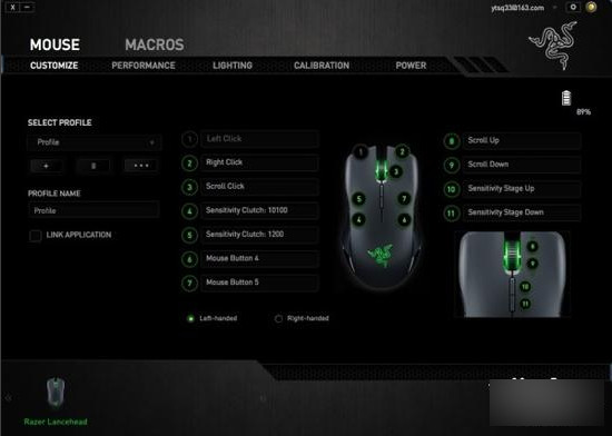 雷蛇锐蝮蛇无线鼠标驱动 v2.20.15 官方版图7