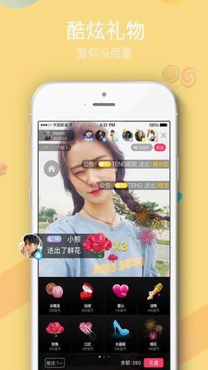 伴家 v1.1.1 安卓版