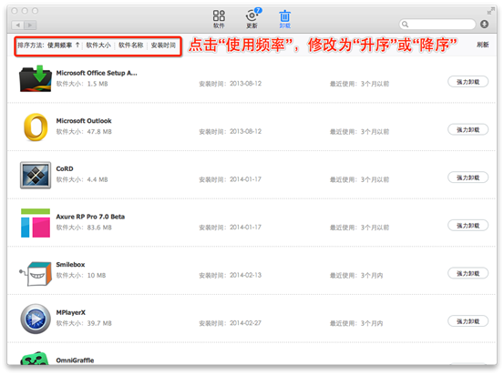 迅雷9 For Mac v3.1.8.3304 官方最新版图2