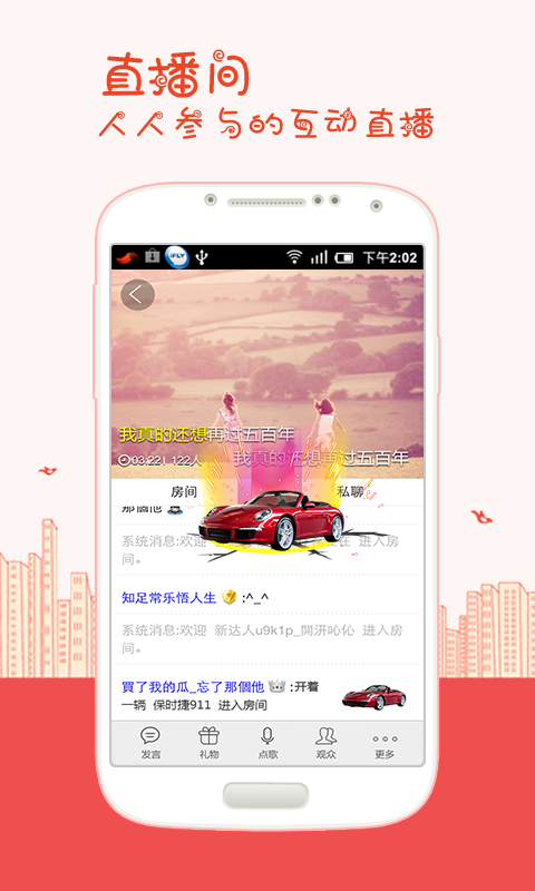 k歌达人 v5.5.9 最新电脑版图2
