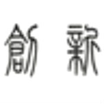 创新sb0610 kx驱动下载