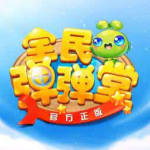 全民弹弹堂辅助器