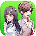 秘密关系开始了IOS版