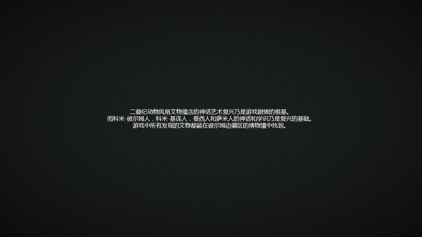 麋鹿人游侠LMAO汉化组汉化补丁下载 V1.0 免费版图2