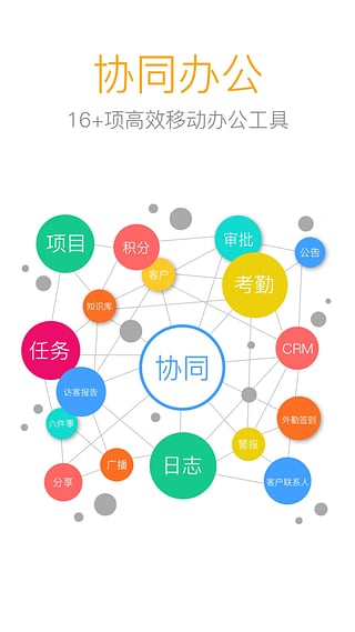 100%目标下载 v3.59 安卓版图2