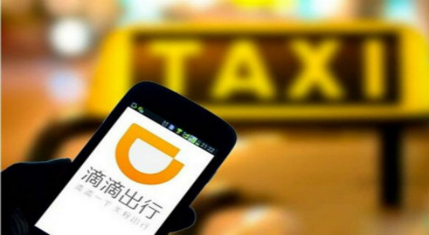 滴滴空驶补偿条件是什么 如何申请滴滴空驶补偿