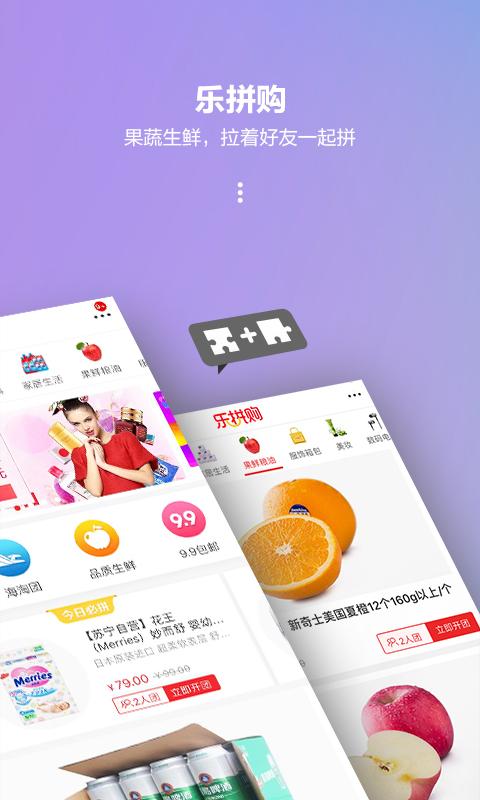 苏宁易购 v7.8.4 安卓手机版图4