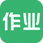 问作业软件
