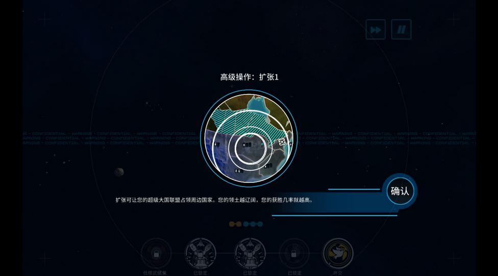 先发制人下载 中文免安装版图3