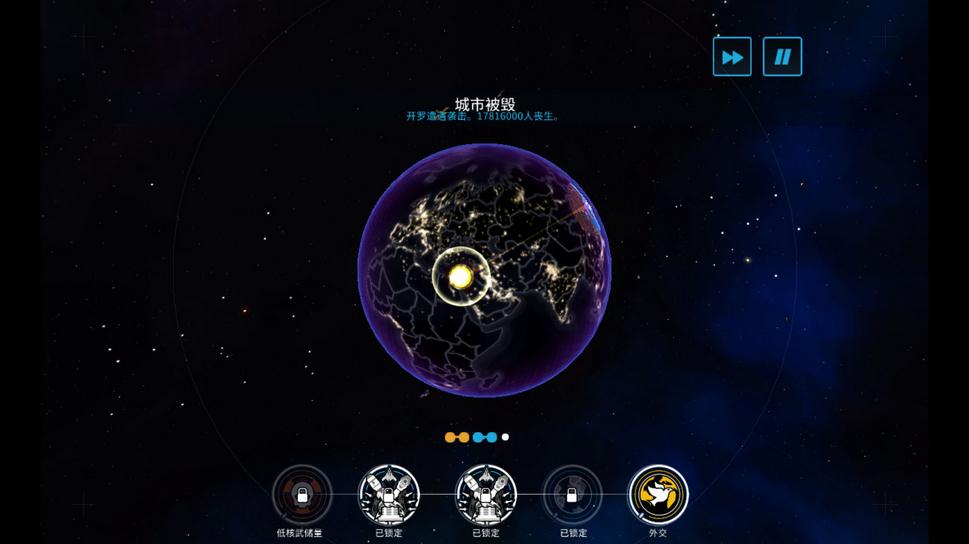 先发制人下载 中文免安装版图2