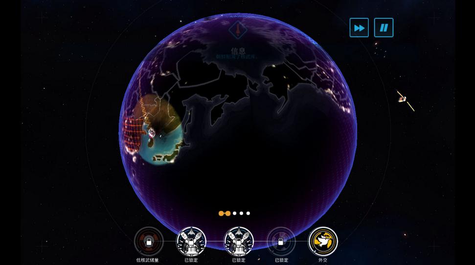 先发制人下载 中文免安装版图5