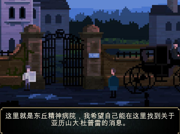 最后一扇门第二季中文版下载 免费绿色版图6