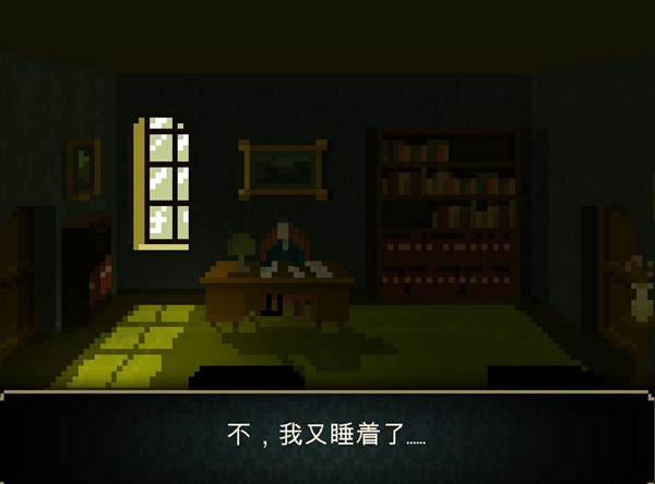 最后一扇门第二季中文版下载 免费绿色版图4