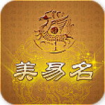 美易起名取名app