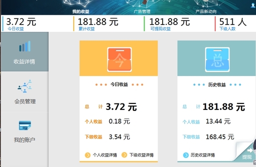 盛世云客户端下载 v1.1.2 官方正式版图2