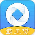 霸王贷app