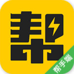 帮帮忙儿帮手端app
