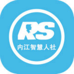 内江智慧人社下载 v2.3.170628 安卓版