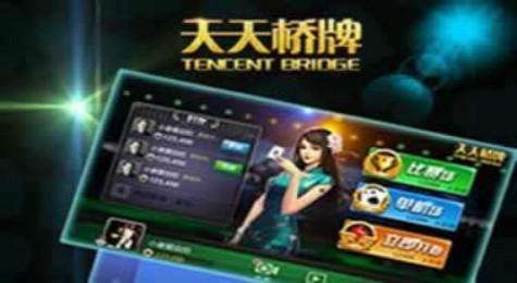 天天桥牌手游怎么玩 天天桥牌游戏攻略