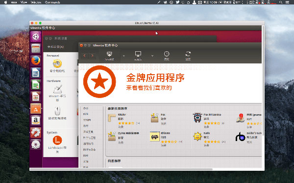 Veertu mac版 V1.2.0 官方版图1