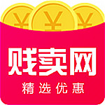 贱卖网app