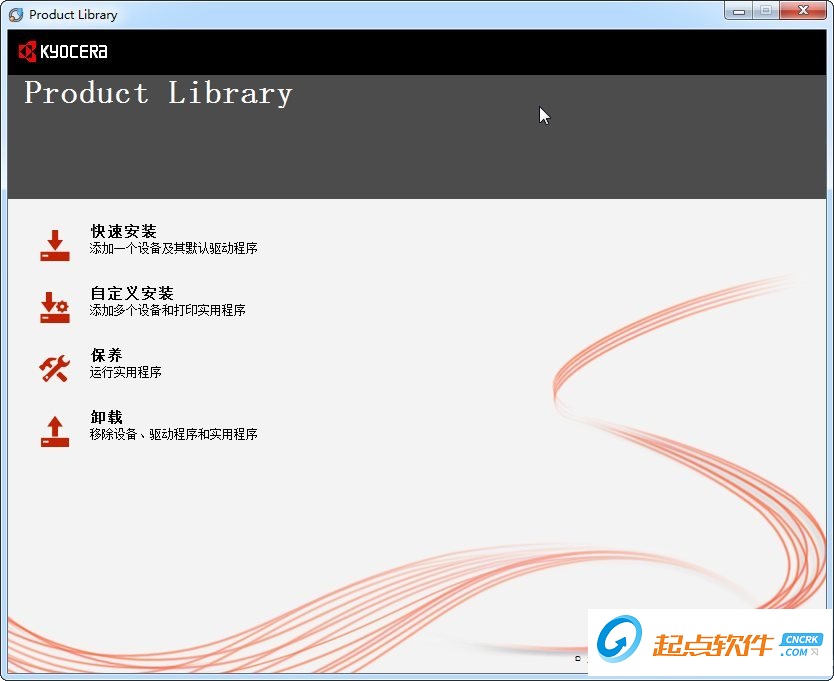 京瓷300i驱动下载 v6.2.20.3 官方版图1