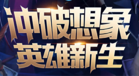 英雄战歌手游专属金卡怎么得 英雄战歌专属金卡获取攻略
