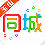 玉山同城下载 v4.1.0 安卓版