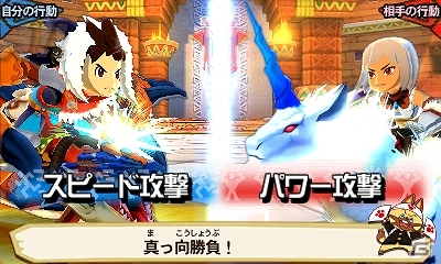 怪物猎人物语联机对战补丁下载 1.1 免费版图1