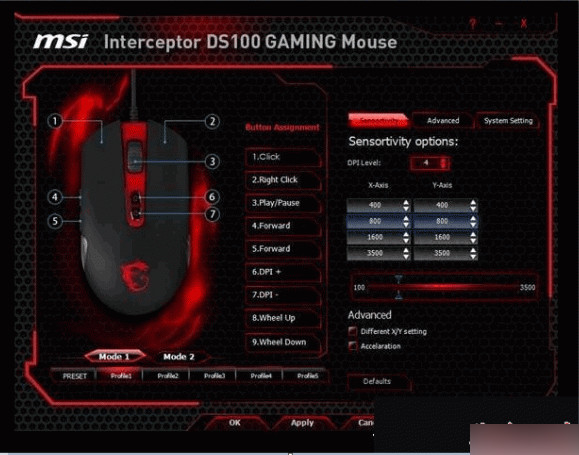微星ds100鼠标驱动 v1.1 官方版图1