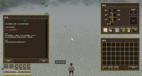 自然之力游戏下载 中文免安装版图2