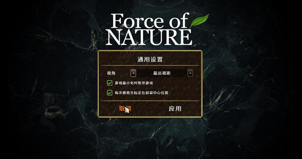 自然之力游戏下载 中文免安装版图5