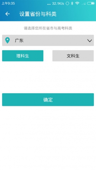 有据下载 v1.2.3 安卓版图1
